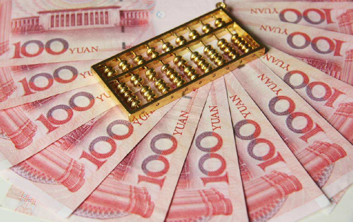 北京住房公积金贷款额度最高为多少？